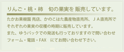 ��񂲁E���E�`�@�{�̉ʎ���̔����Ă��܂��B